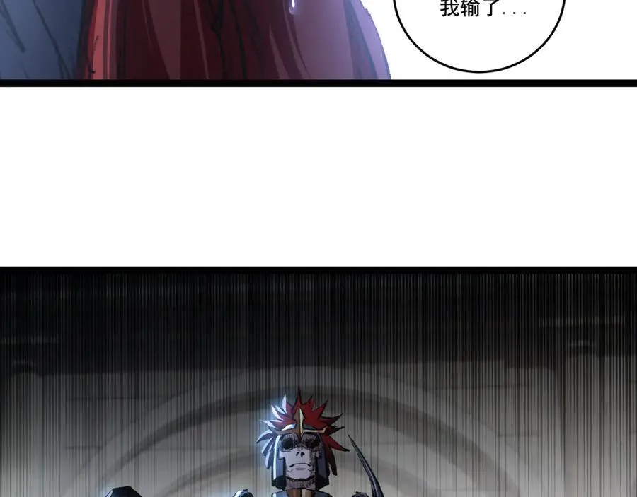 第44话 再战疯牙9