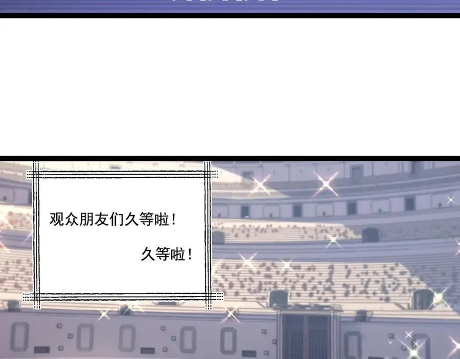 第46话 阿飞VS破晓.曙光29