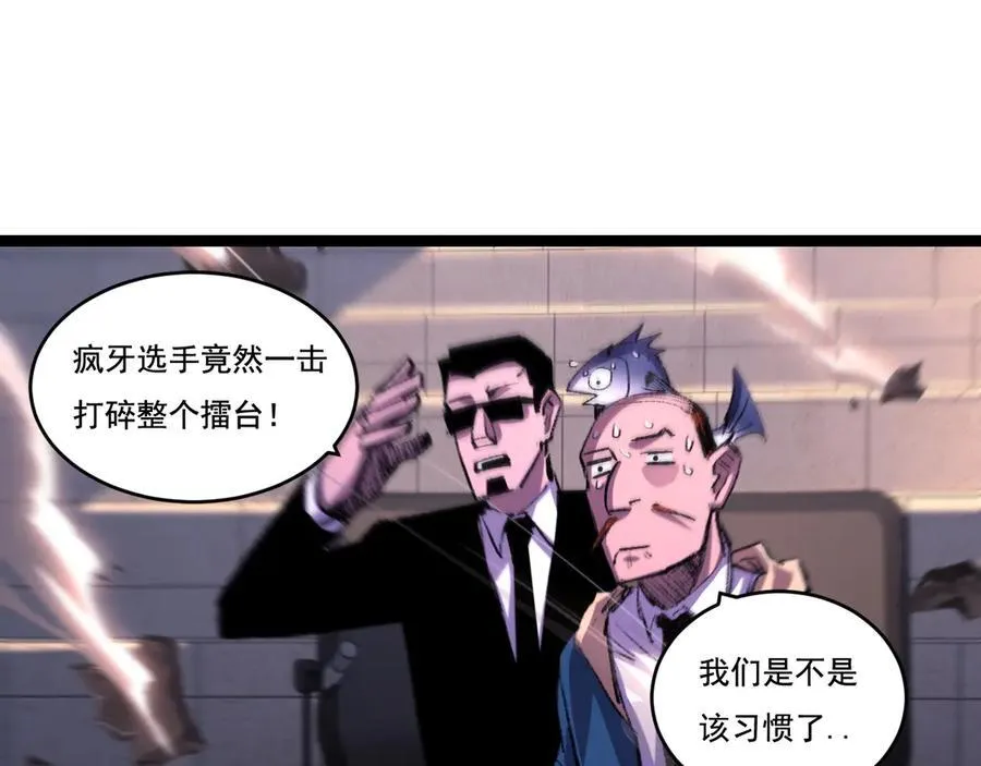 第45话 潜龙在渊47