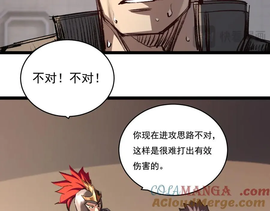 第42话 破晓点点vs露娜44