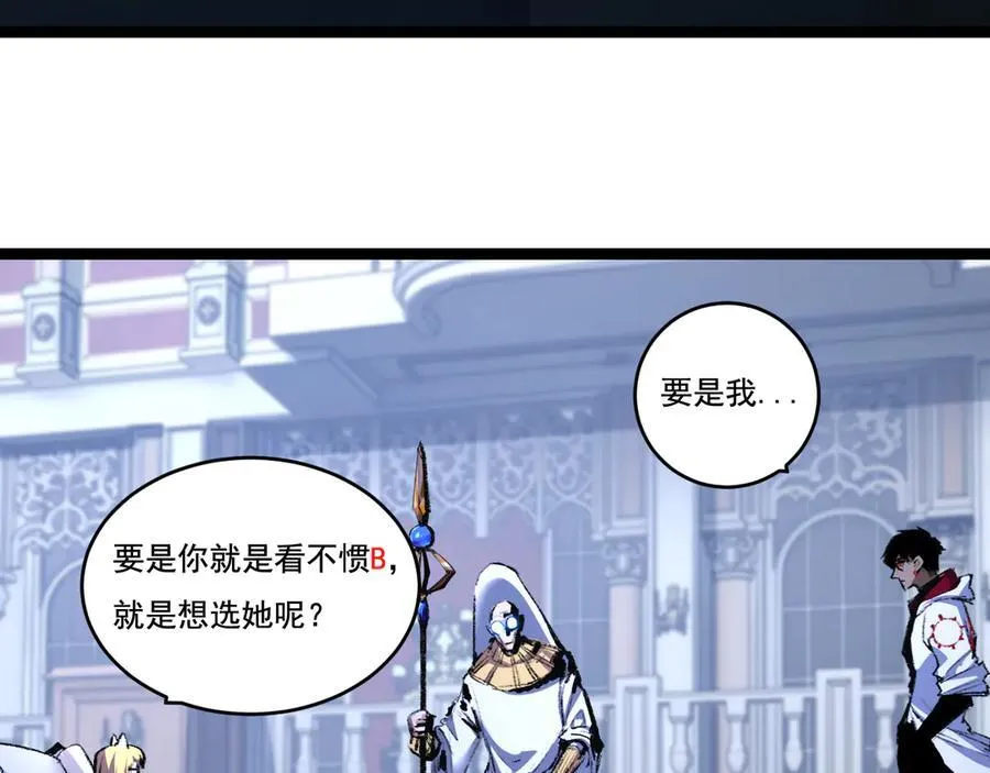 第40话 凶手获胜14