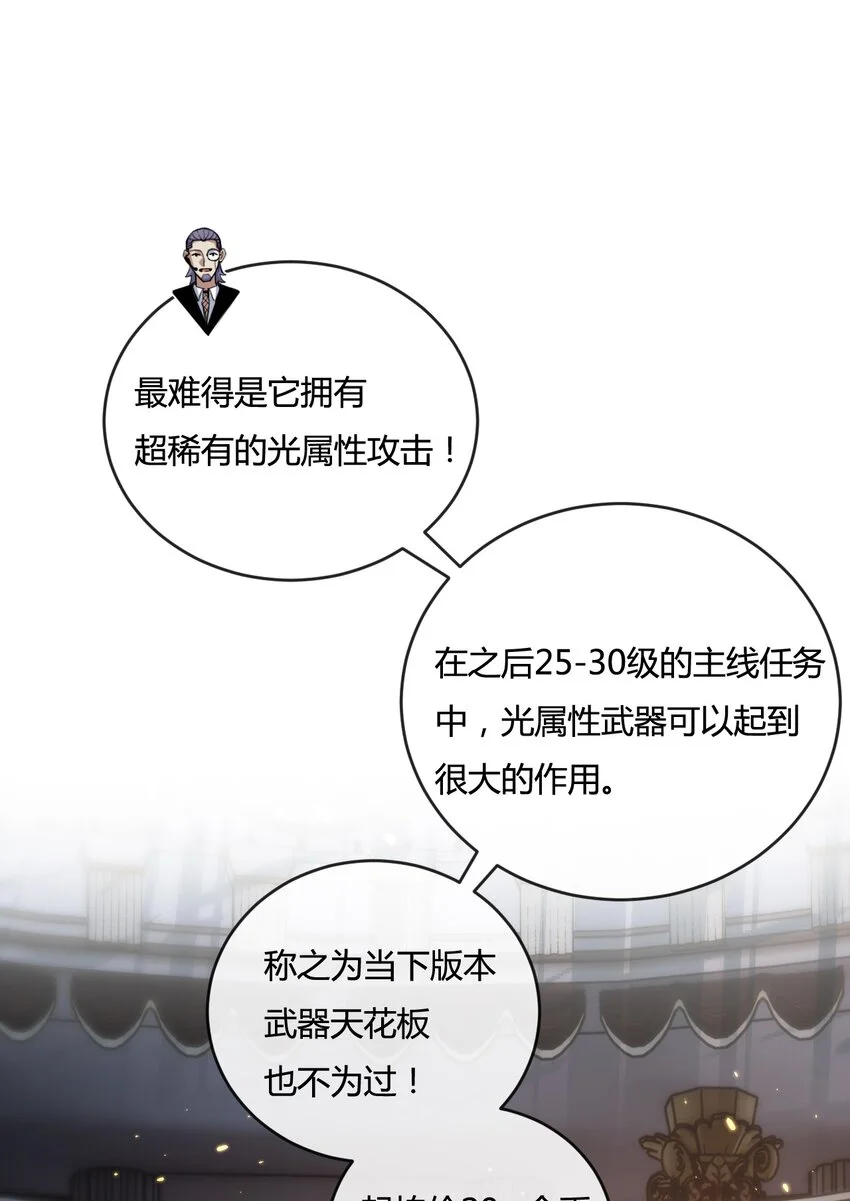 第15话 金钱的力量39
