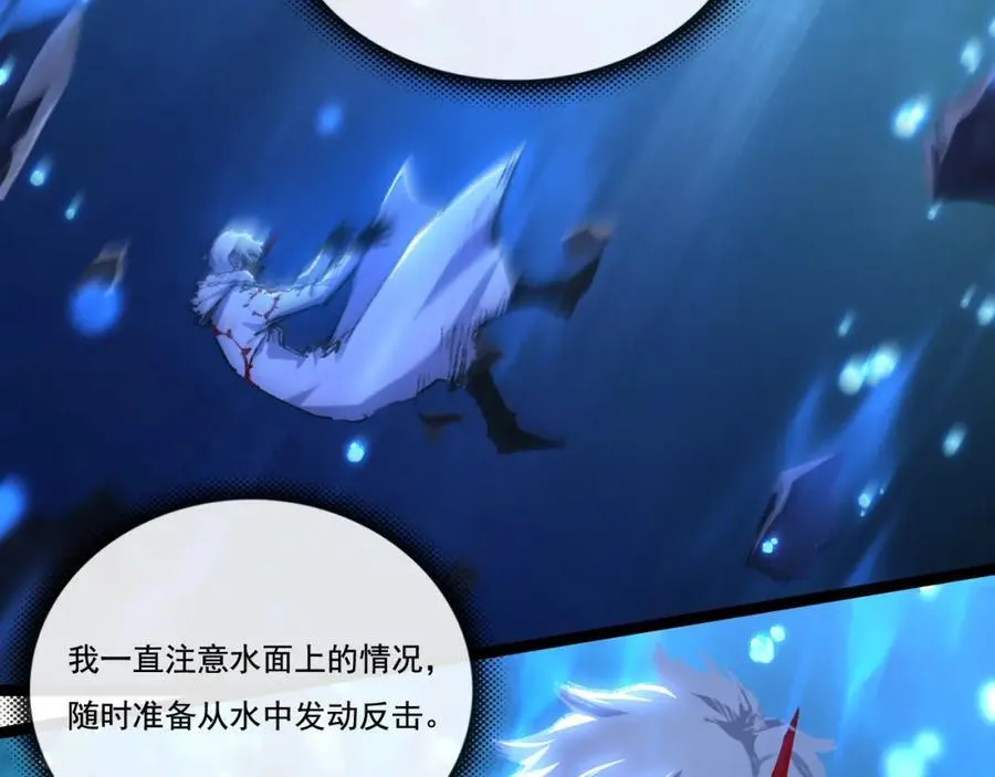 第33话 误入怪物巢穴38