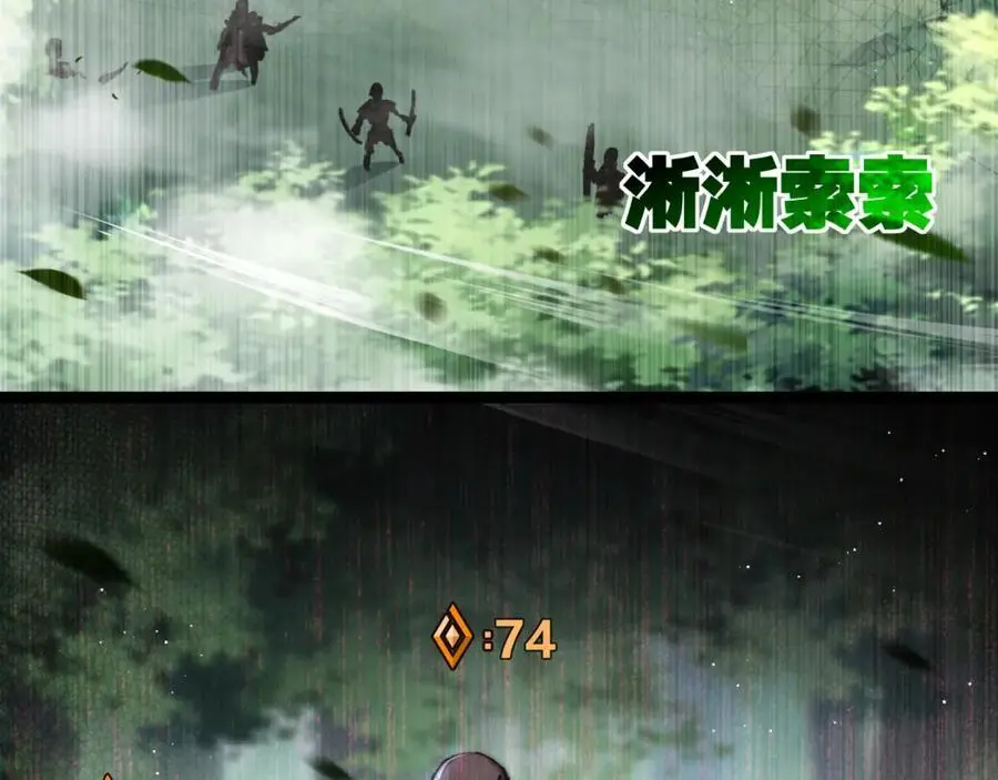 第27话 鹬蚌相争90