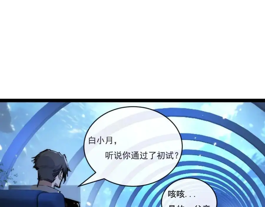 第25话 蛋炒饭23