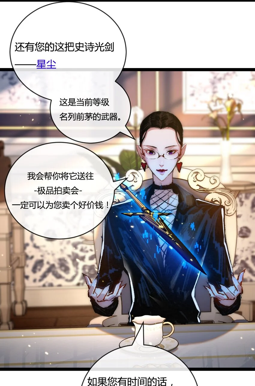 第15话 金钱的力量3