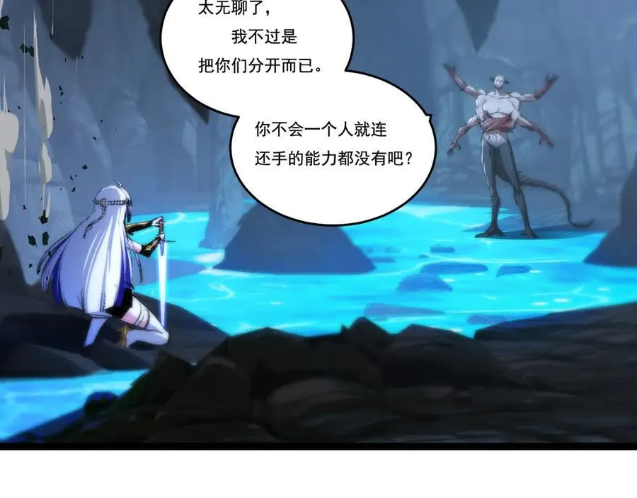 第37话 逆转18