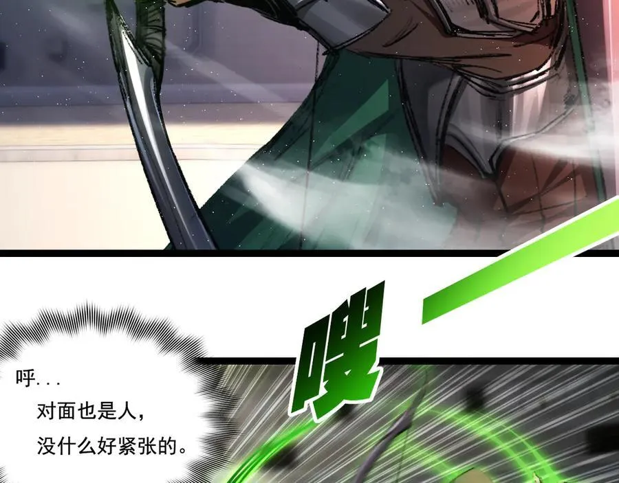 第42话 破晓点点vs露娜22
