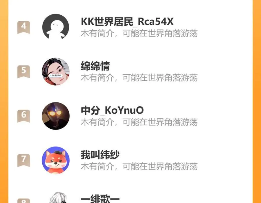 第45话 潜龙在渊121