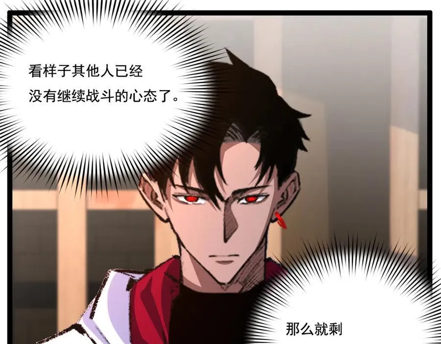第42话 破晓点点vs露娜57