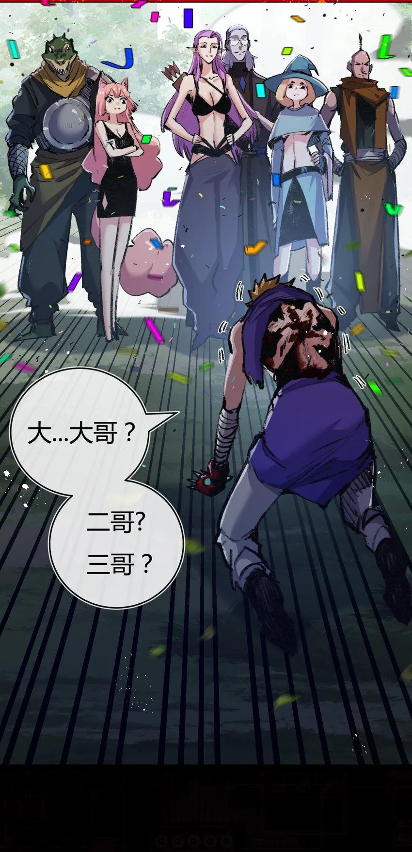 第13话 新的旅程27