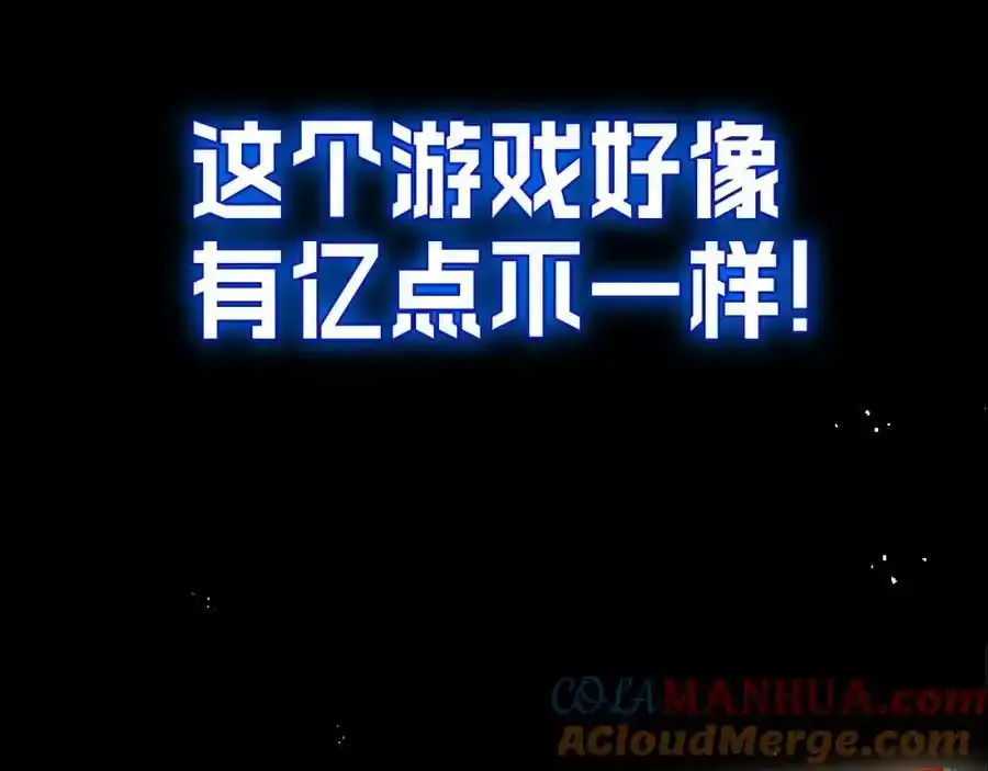 序章28