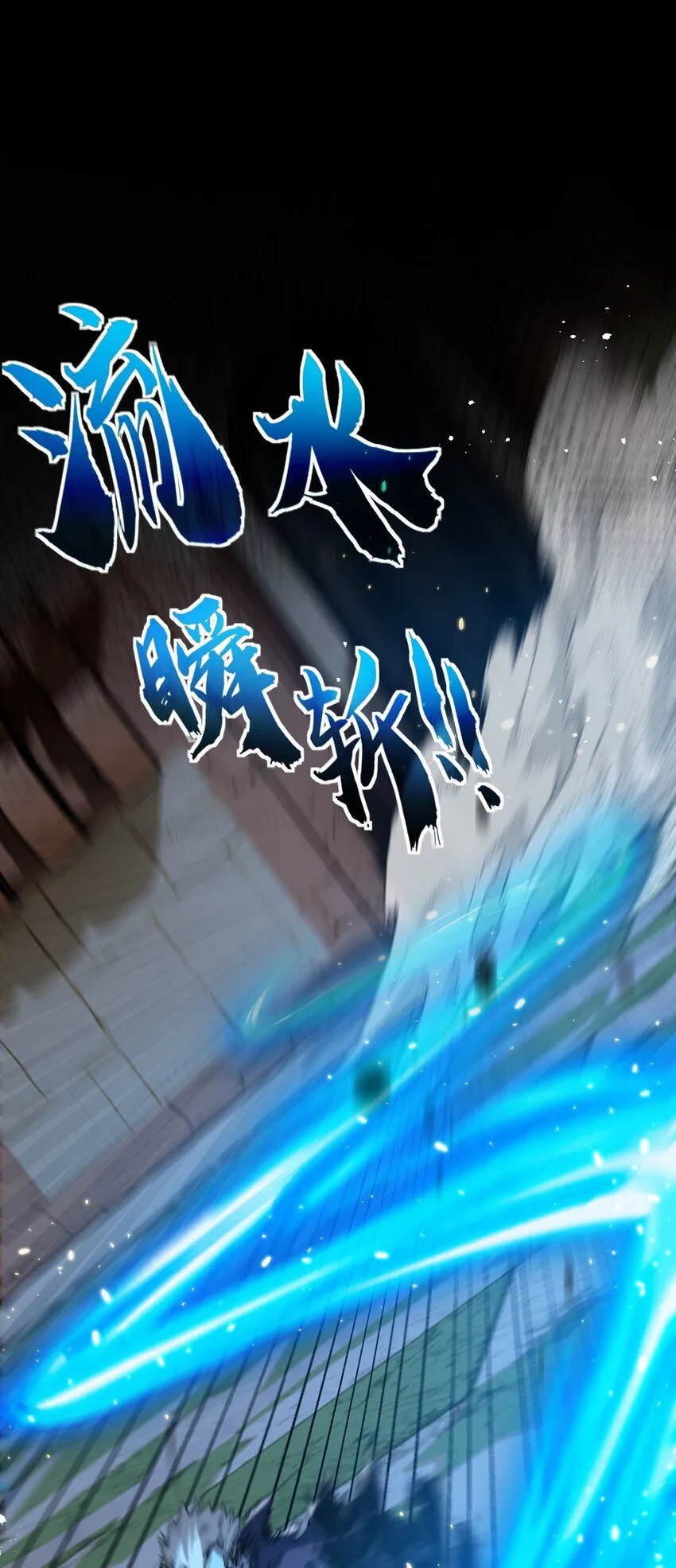 第5话 白热化55