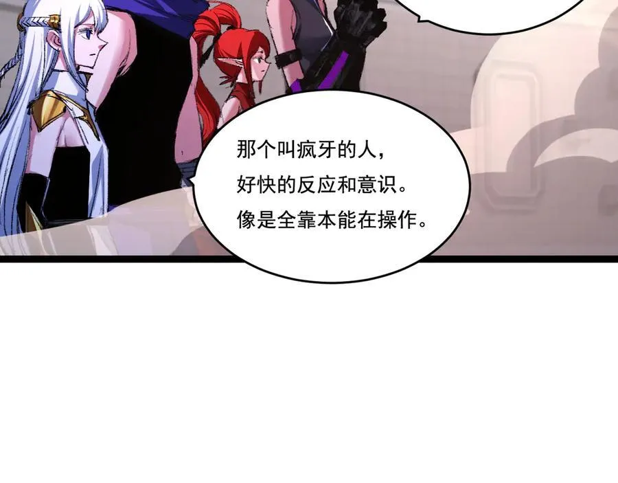 第44话 再战疯牙49