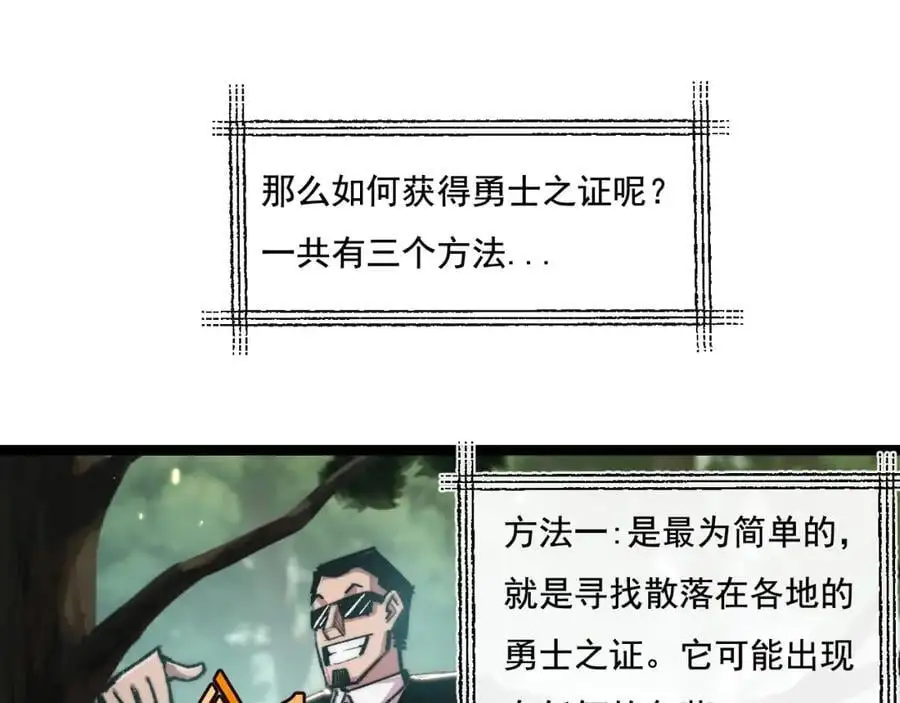 第26话 紧张的倒计时46