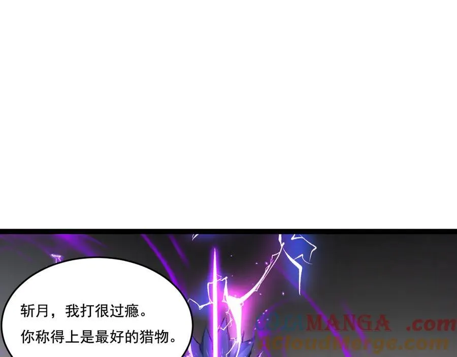 第45话 潜龙在渊76