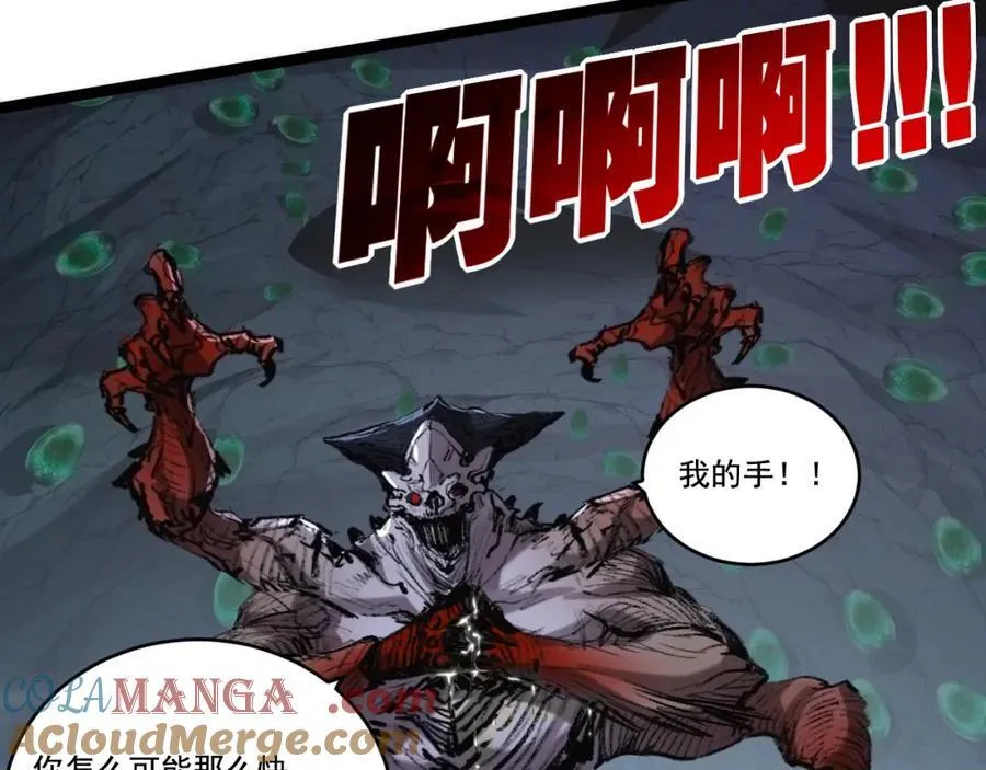 第35话 恶蟒诞恶蛟36
