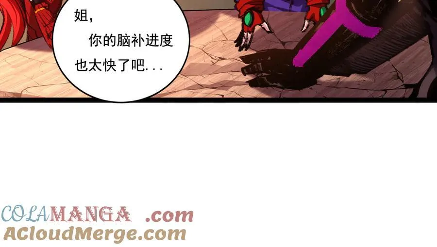 第38话 谁才是凶手？24