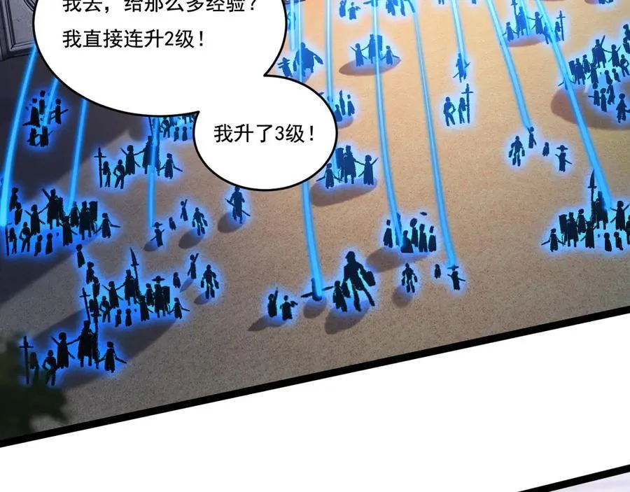第38话 谁才是凶手？55