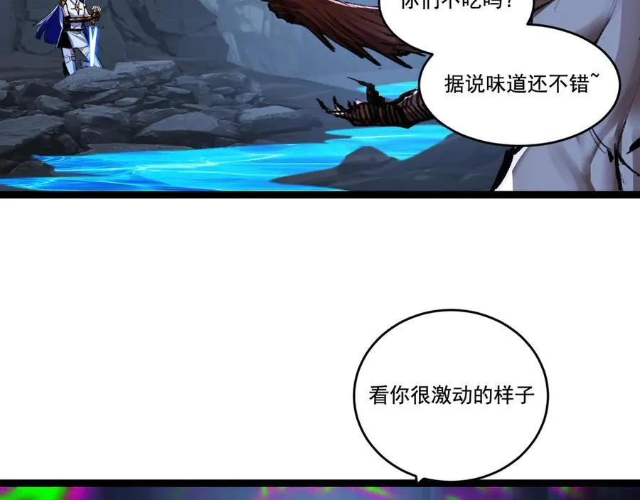 第37话 逆转31