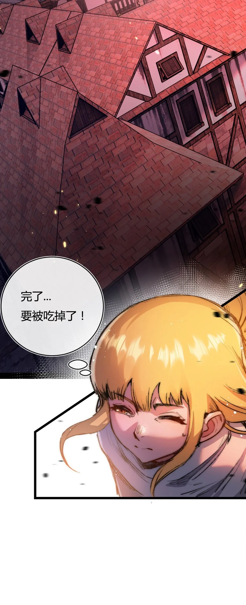 第18话 必须战胜的boss41