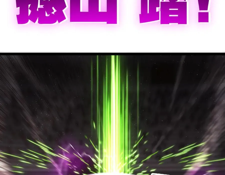 第48话 花椒VS诡箭50