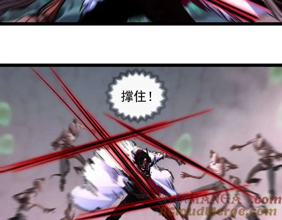 第37话 逆转44