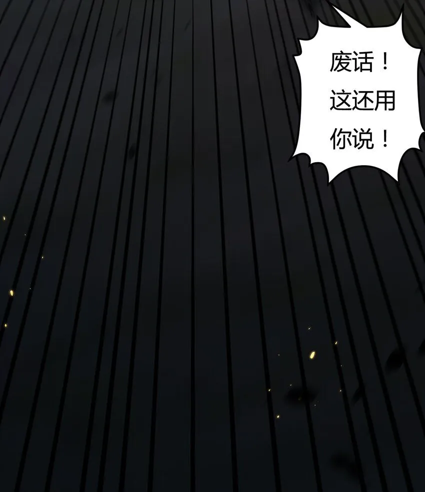 第3话 这CD-Key不好用66