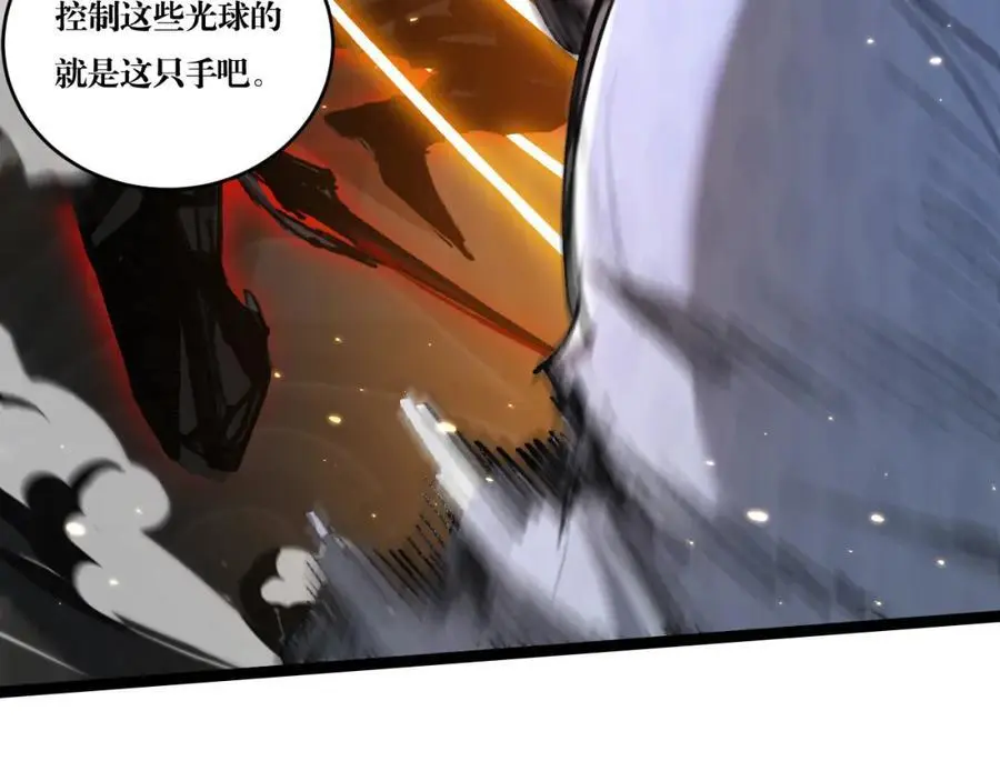 第23话 激战到来107