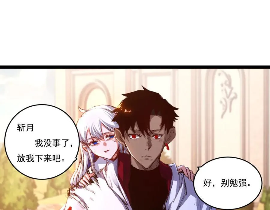 第38话 谁才是凶手？25