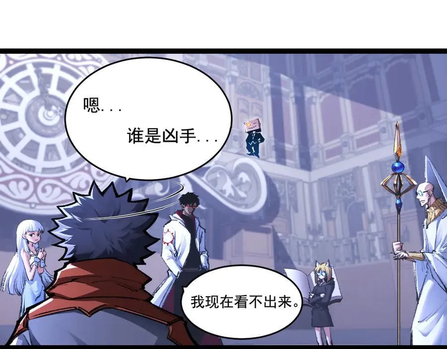 第39话 推理游戏11