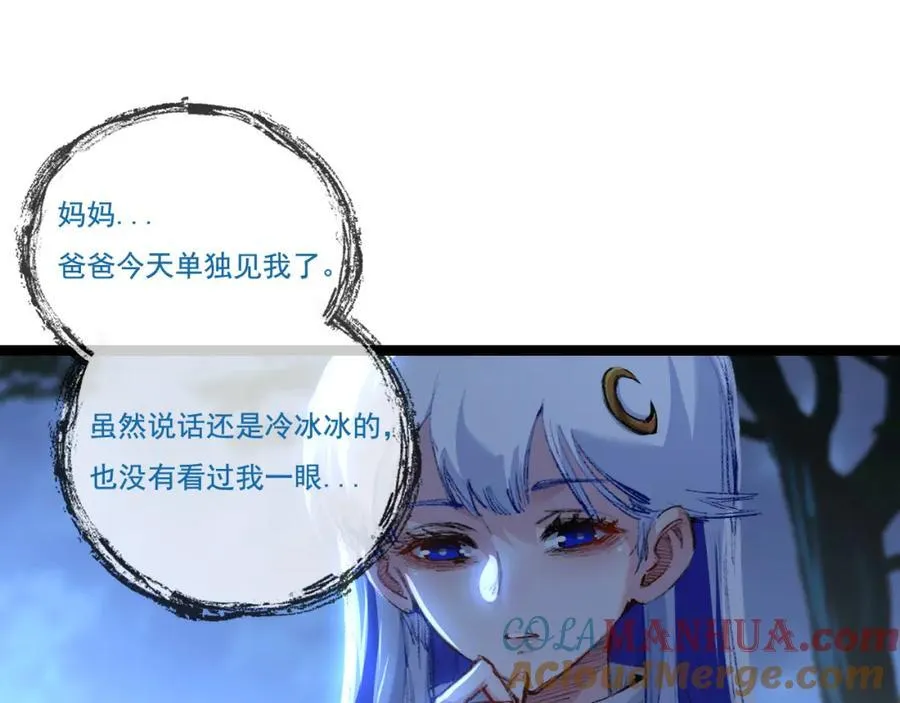 第28话 新的规则76