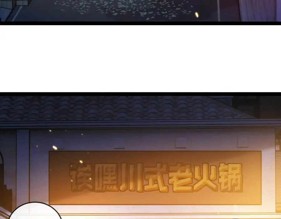 第25话 蛋炒饭33