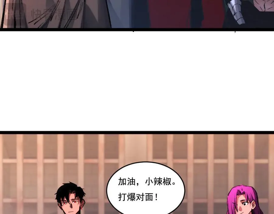 第41话 破晓对决42