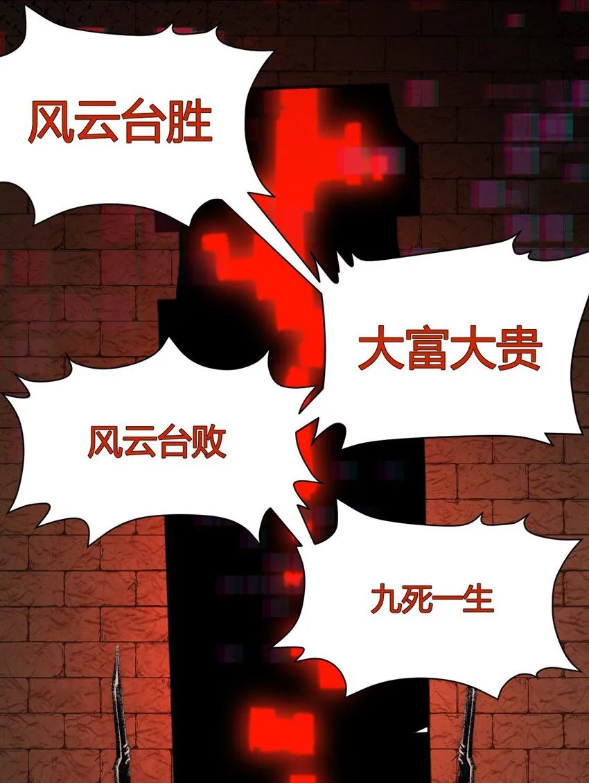 第3话 这CD-Key不好用86