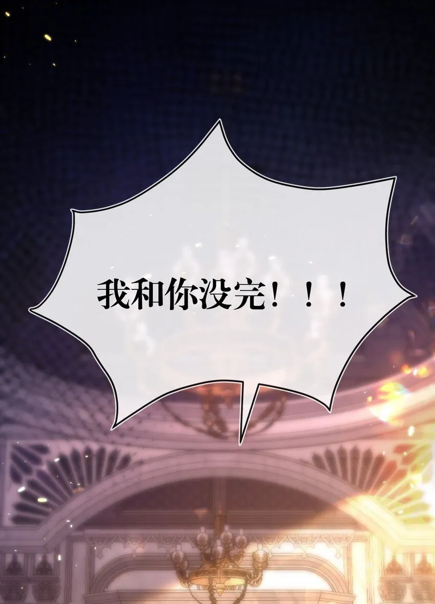 第10话 眼32