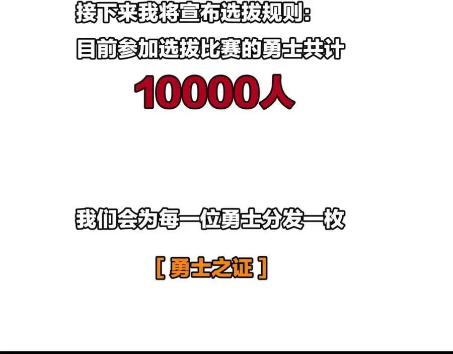 第26话 紧张的倒计时42