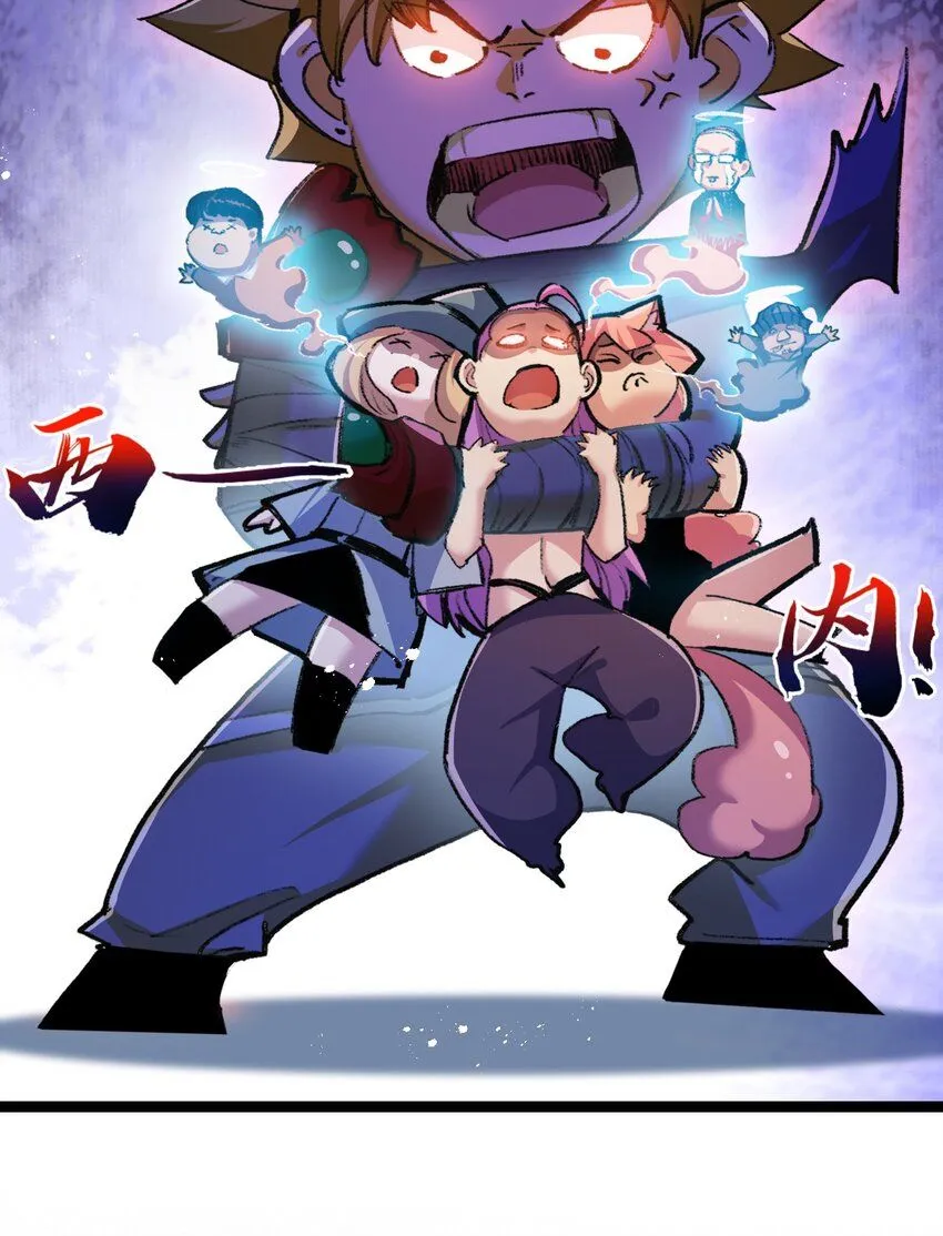 第14话 阿飞这个大逗逼17