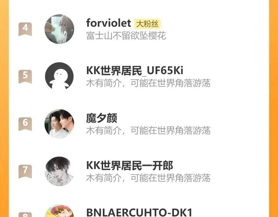 第34话 迎战999102