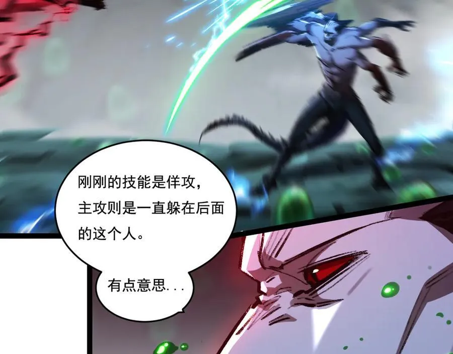 第36话 万虫降临31