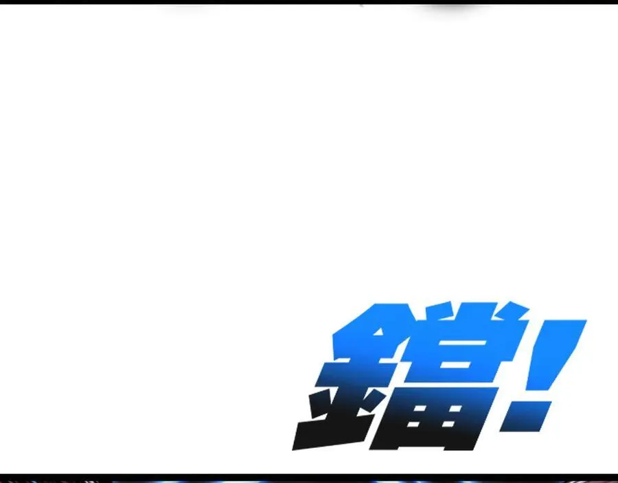 第37话 逆转9