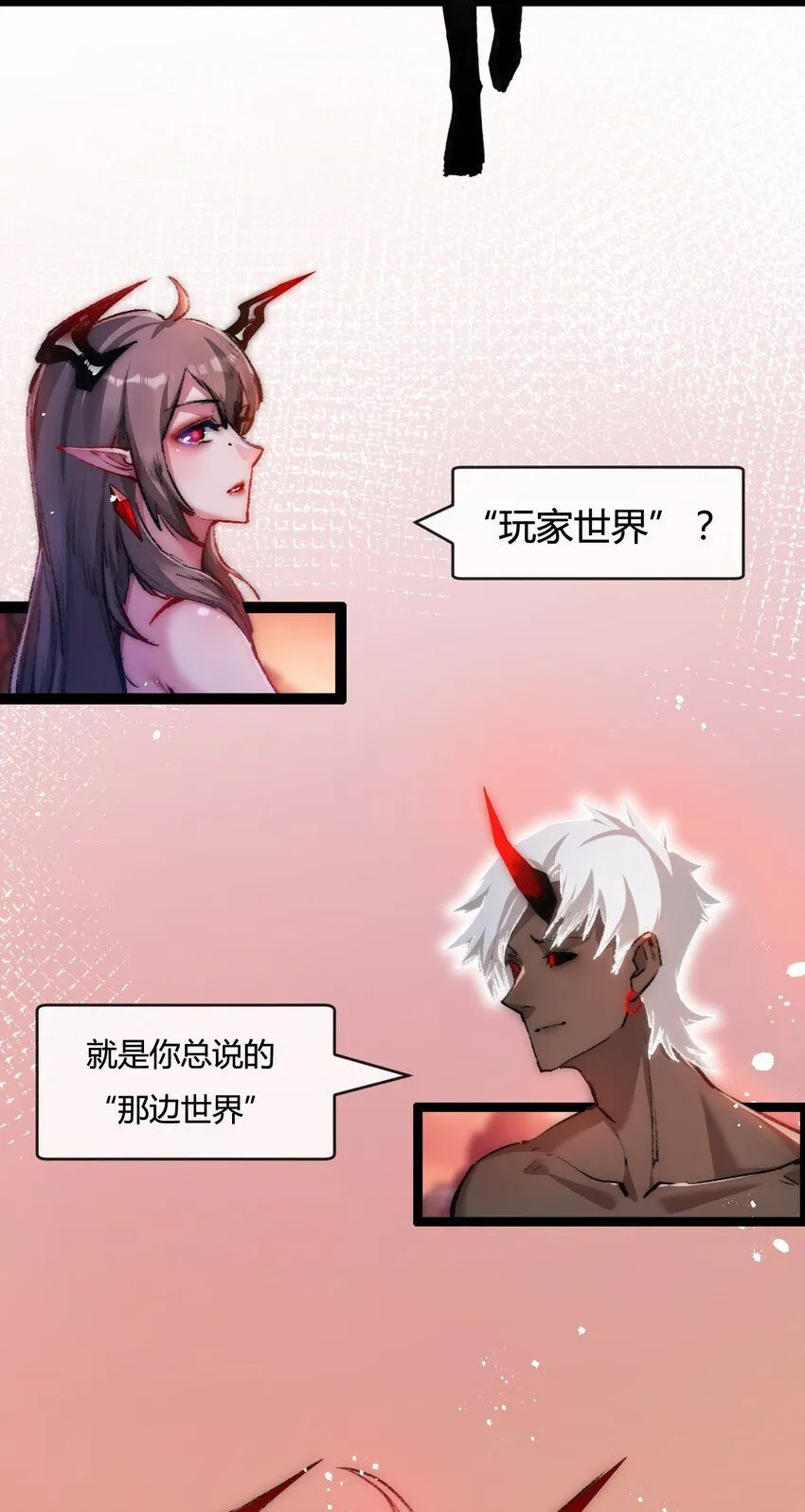 第13话 新的旅程6