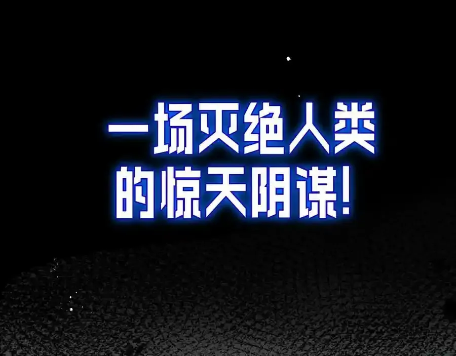 序章7