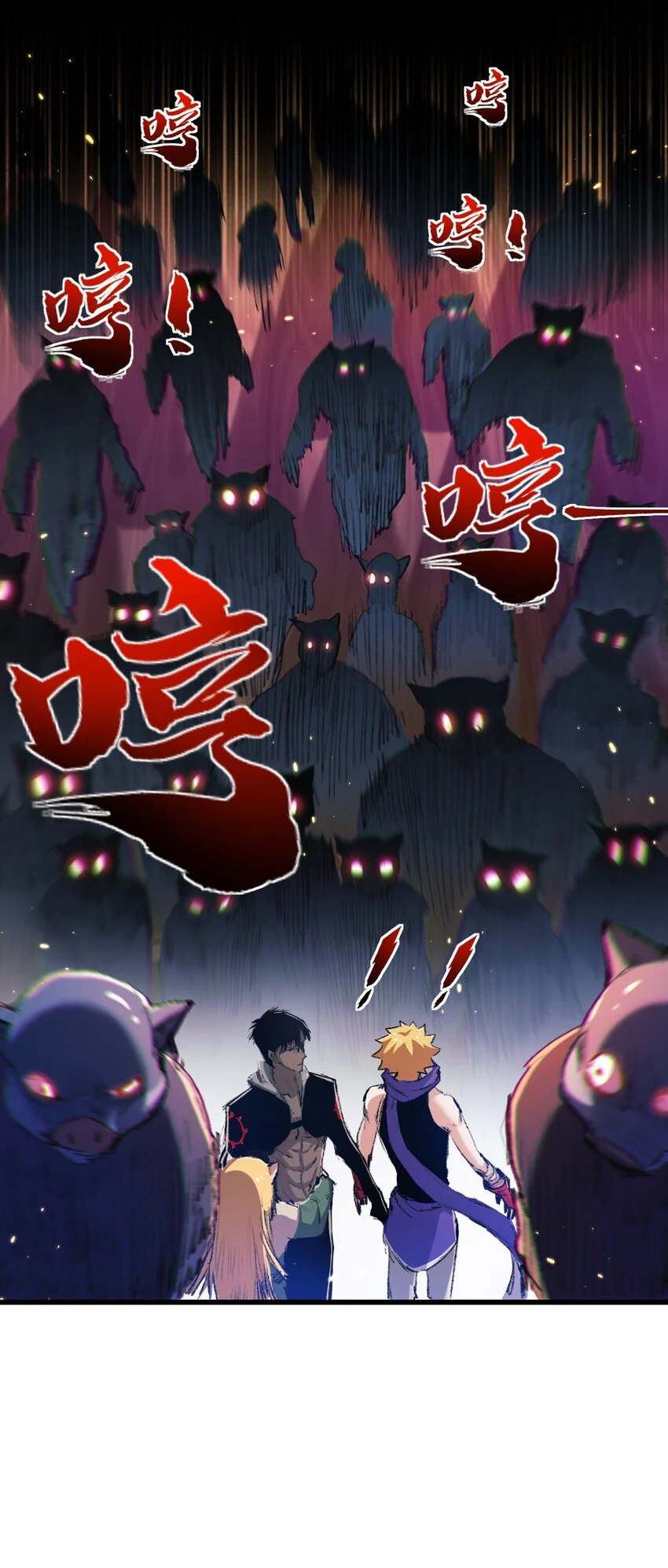 第16话 村落54