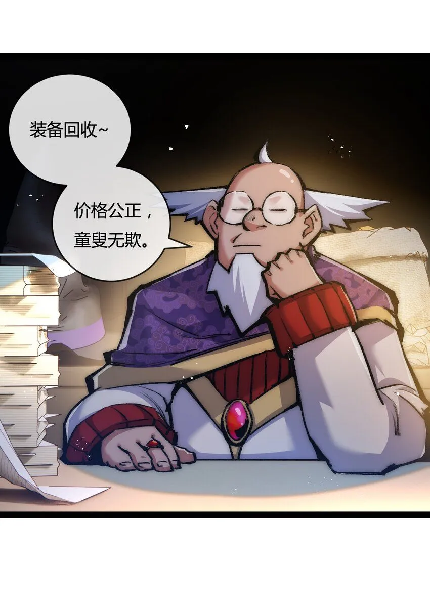第14话 阿飞这个大逗逼27