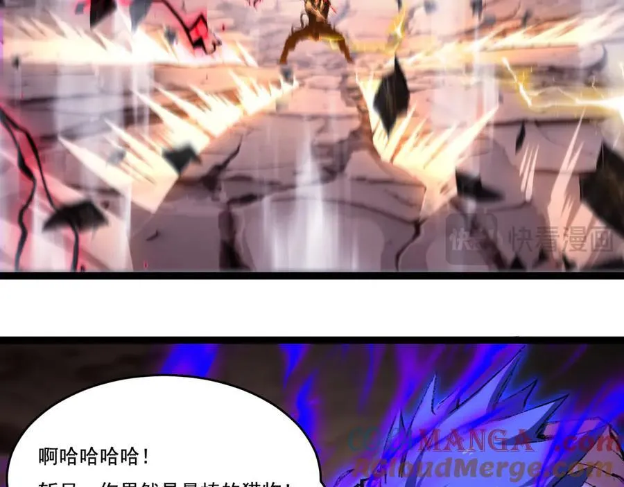 第45话 潜龙在渊100