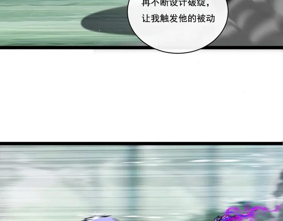 第30话 酣战53