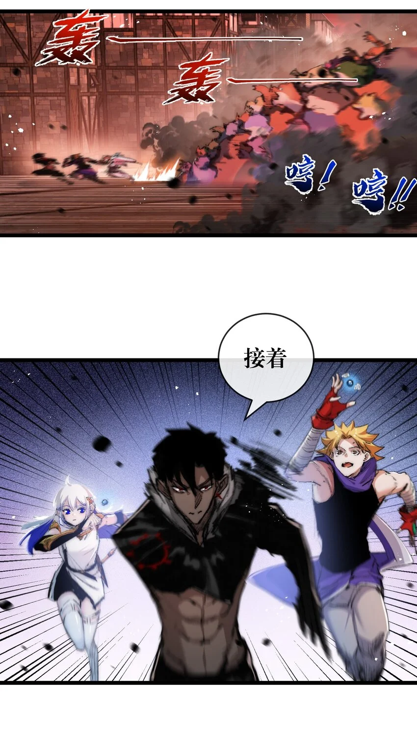 第19话 开溜13