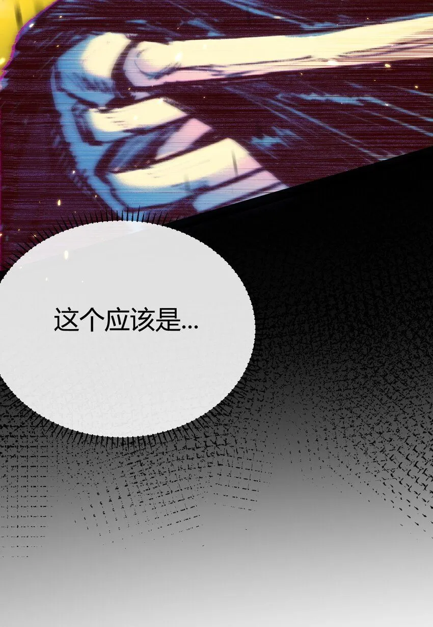 第6话 决赛57