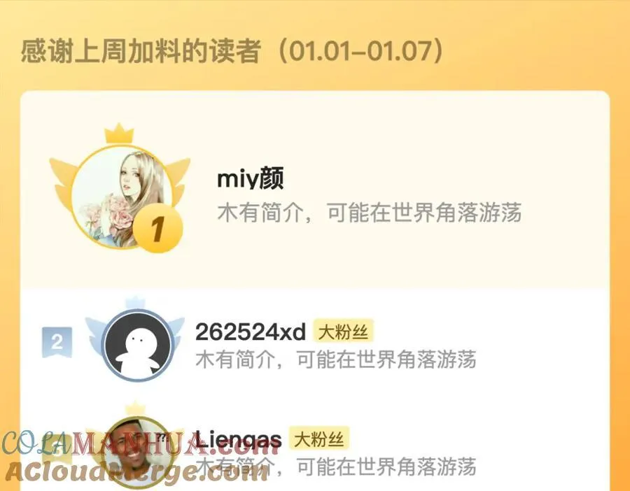 第29话 对手100